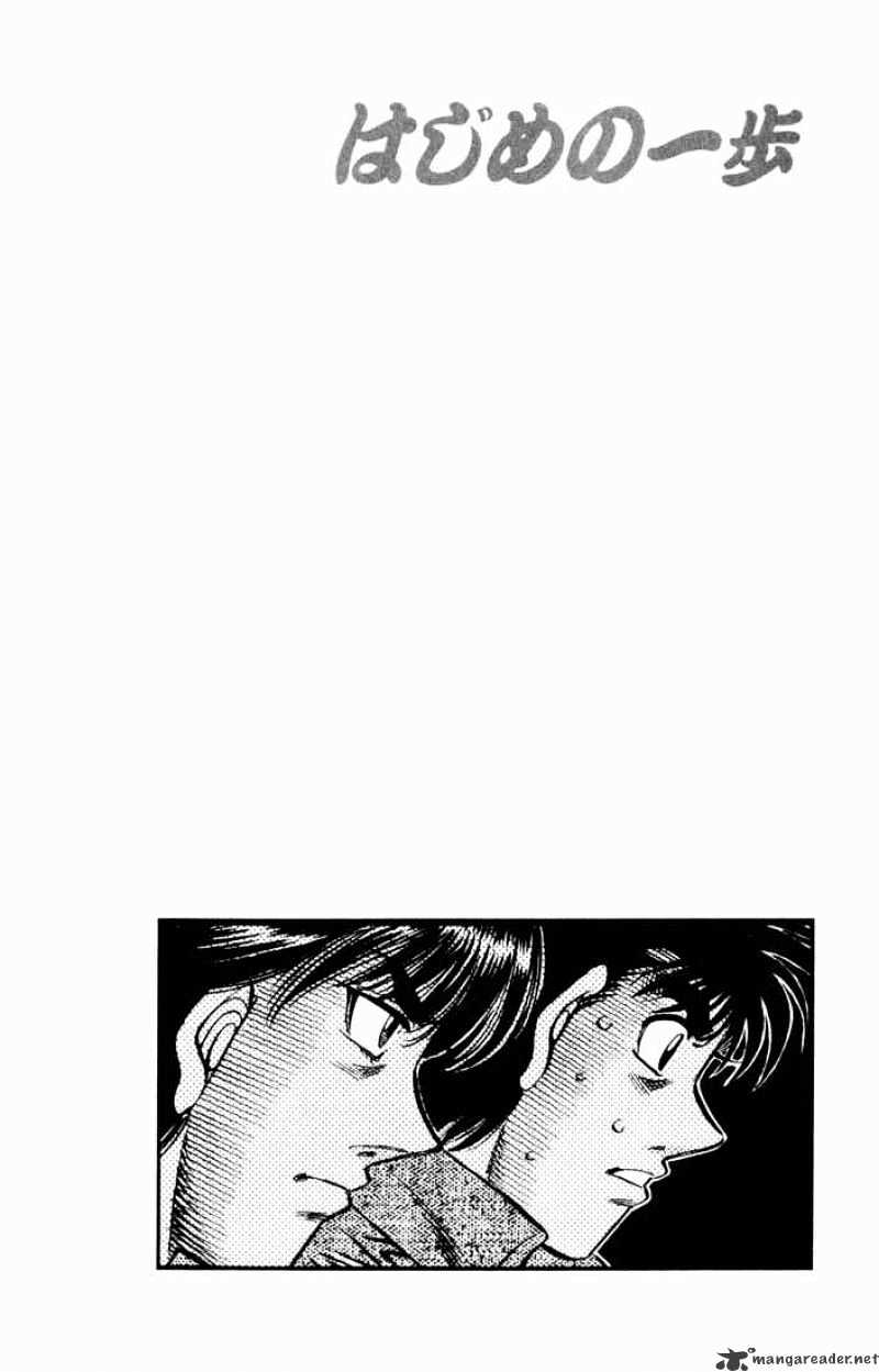 Hajime no Ippo: Fighting Spirit, Chapter 540 image 20